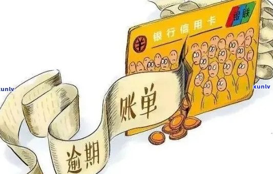 信用卡逾期还款后是否还能取现？如何解决信用卡逾期问题并恢复正常取款？