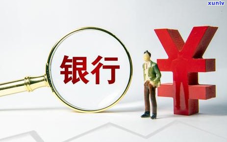 信用卡逾期60元15天，对个人信用记录的影响及解决方案全面解析