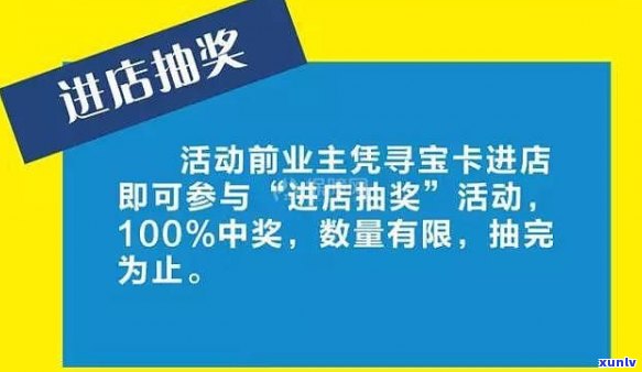 苏果超市门口珠宝中奖活动详情，如何参与以及奖品兑换方式全解析