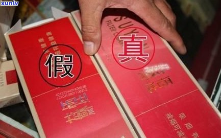 苏果超市会卖假烟吗？ - 苏果超市的烟是否真实？