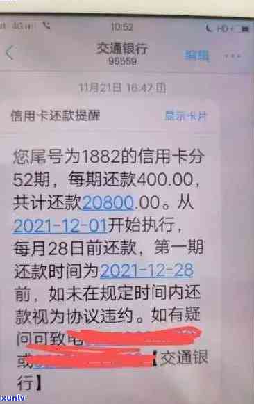 信用卡逾期还款时间如何计算？本金和利息的处理方式有哪些？