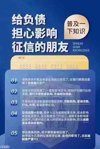 信用卡网贷逾期互助金退款问题解答及常见疑问分析