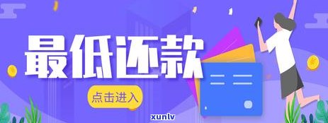 信用卡还款压力导致精神崩溃？如何全面解决还款问题和心理困扰