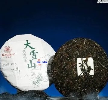 大雪山普洱茶还涨吗