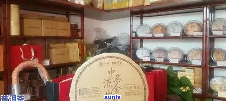 屹峰源普洱茶旗舰店地址查询及 *** ，请告知详细位置。