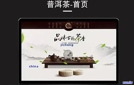 屹峰源普洱茶旗舰店官网：优质茶叶与独特品味的完美融合