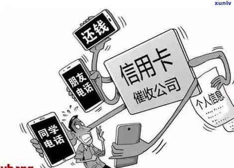 处理信用卡逾期问题的紧迫提示：收到短信后应如何应对？