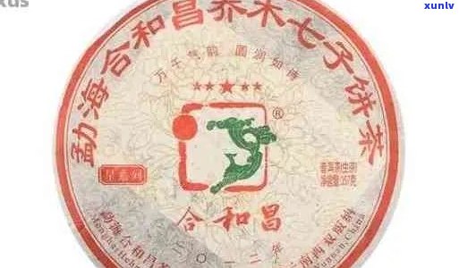 合和普洱茶：品质、年份、产地及泡法全面解析，值得收藏的优质普洱茶推荐