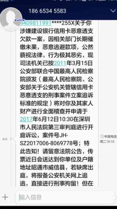 收到短信说信用卡严重违约：真实性、处理 *** 及逾期违规问题解答