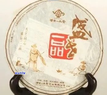 一品佳韵生普洱茶饼：云南一品堂2006年普洱茶价格