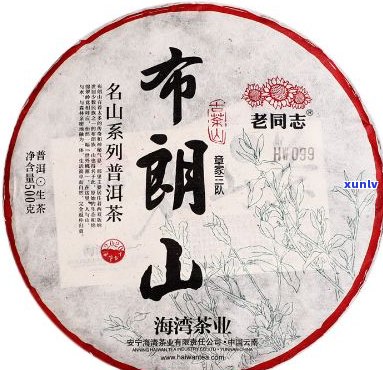 章家三队普洱茶价格表2020,章家老寨普洱茶好喝吗？