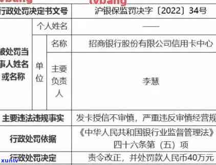 连县信用卡逾期2021新标准与立案名单