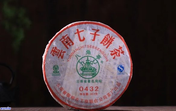 八角亭06年普洱茶