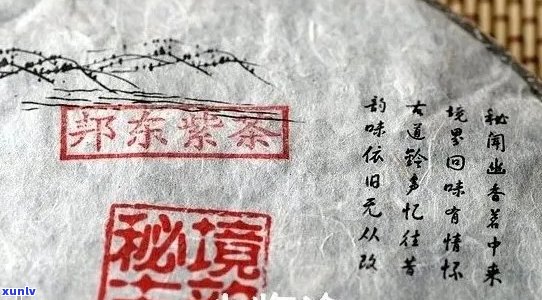 邦东古树普洱茶(生茶)介绍及价格表：私人订制版和2018年的价格也包含在内。