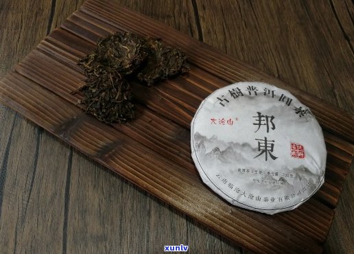 邦东那罕古树普洱茶