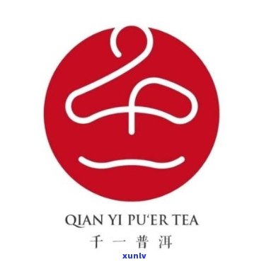 云天一叶茶叶的普洱茶商标信息