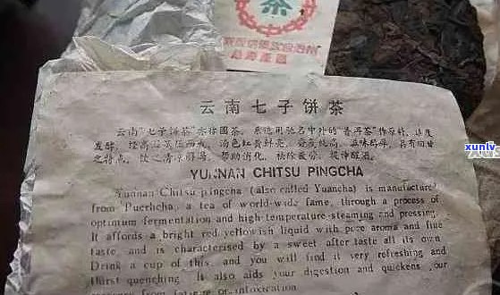 普洱茶七年保存期限：是否过期？如何判断？还能安全饮用吗？