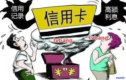 逾期信用卡申请是否可行？如何解决信用问题并成功申请信用卡？