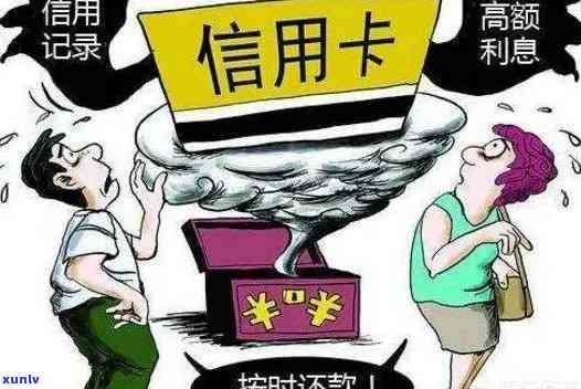 孕期信用卡逾期问题：是否会导致牢狱之灾？怎么办才能避免？