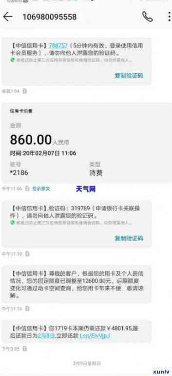 光大信用卡逾期未提醒短信引发的问题及解决 *** 全面解析