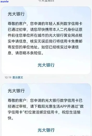 逾期2万的光大信用卡可能带来的后果及解决方案