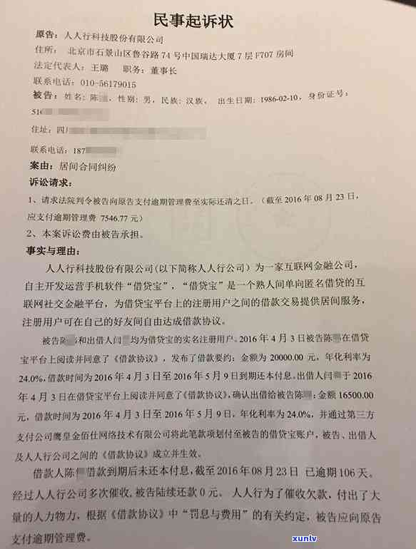 工商非恶意逾期证明办理指南：如何开具、使用公章及撰写内容