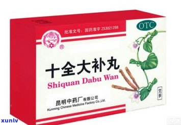 十全大补丸能喝茶吗？禁忌与注意事项