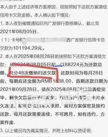 信用卡逾期11万：处理策略与实用建议