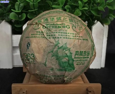 瑞聘号普洱茶官网典藏珍品100克： 珍品收藏，品味越