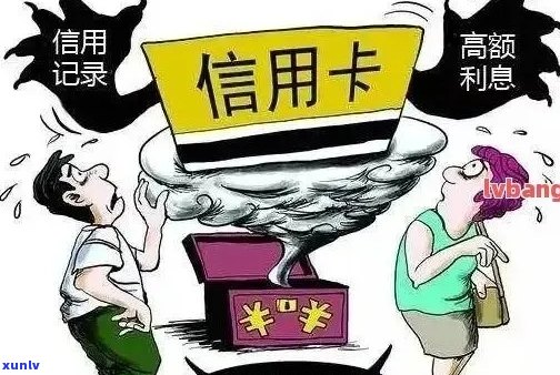 逾期信用卡案件中警方与银行的联合协查：应对策略与处理 *** 