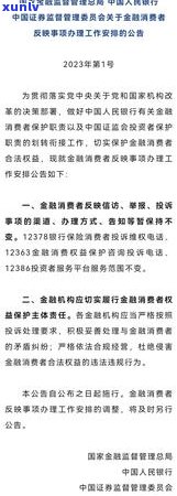 信用卡逾期还款11次后的影响与解决策略：如何挽回信用并避免未来的债务问题