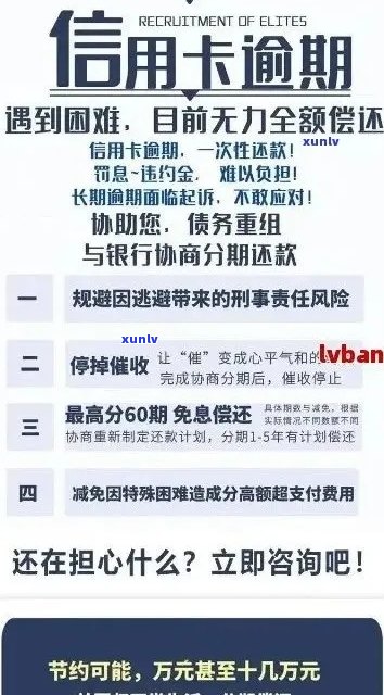 信用卡逾期还款期方案：如何申请长达3年的宽限期？解答用户所有疑问