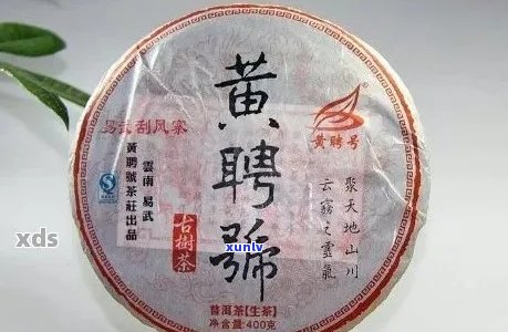 瑞聘号普洱茶排名：云南官网典藏珍品，价格查询，如何评价？