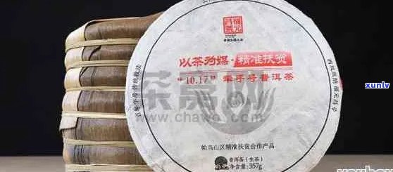 瑞聘号普洱茶排名：云南官网典藏珍品，价格查询，如何评价？