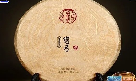 云南瑞聘号普洱茶：探索典藏珍品，品味茶业风华官网