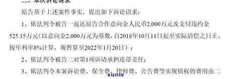 详细步骤：如何向银行申请退还信用卡逾期违约金