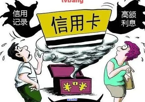 信用卡逾期后果严重，如何应对上门及解决逾期问题？