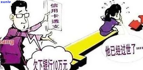 离婚后信用卡逾期：银行会起诉吗？如何处理？