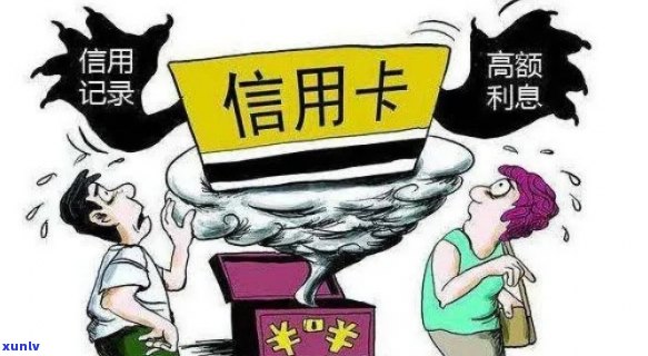 离婚后对方信用卡逾期：银行频繁催款，前夫为何频繁来电？