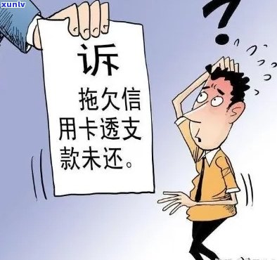 离婚后对方信用卡逾期：银行频繁催款，前夫为何频繁来电？