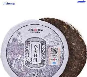 探究勐海云福祥普洱茶的品质与口感：一份全面的品鉴指南