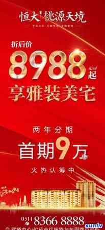 工商信用卡9万逾期还款攻略：如何规划分期还款方案并避免逾期利息累积