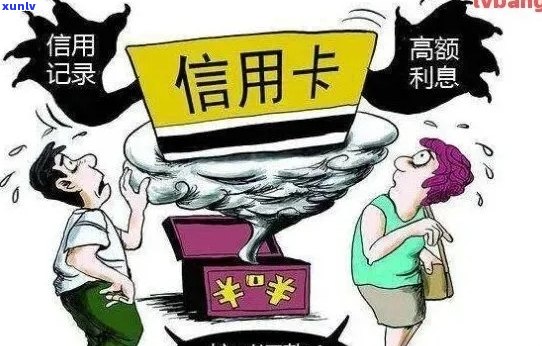 我信用卡逾期了会影响工作吗：安全解决策略与逾期次数的影响