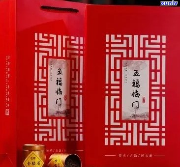 五福临门普洱茶礼盒：品味福气，尽在一盒之中