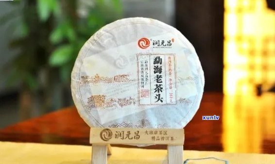 '祥润元普洱茶价格查询：多少钱一斤？'