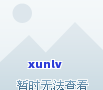 全面解析：苏州翡翠市场翡翠价格、品质与选购攻略，看懂才能不花冤枉钱！