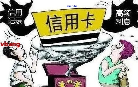 信用卡逾期记录对网贷申请是否有影响：关键因素解析