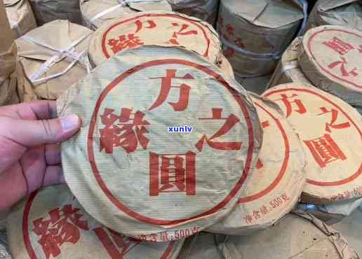 方圆普洱茶厂1997年之缘500克普洱茶