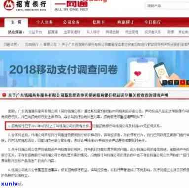 适合有逾期记录的申请者：招商银行信用卡申请策略与条件分析