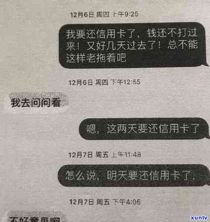 微信账户欠款不还，是否会影响个人信用和银行账户？